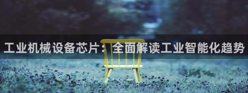 杏盛平台开户