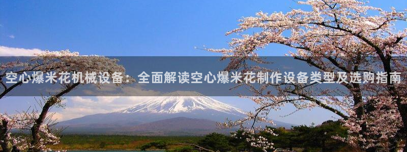 杏盛平台开户 贴吧