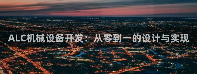 杏盛平台开户 贴吧