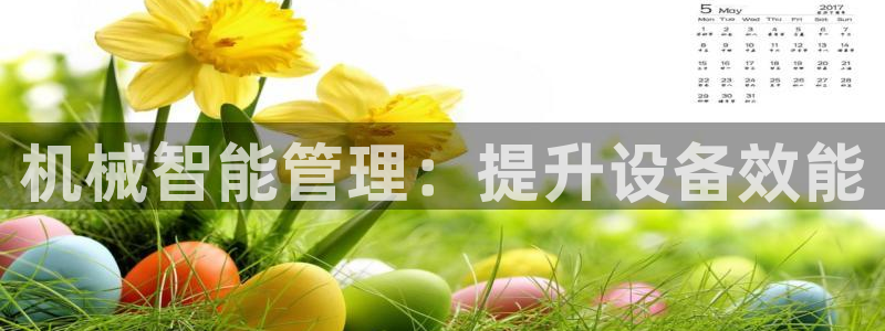 杏盛平台官网注册