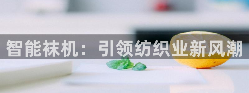 杏盛东24 35 53