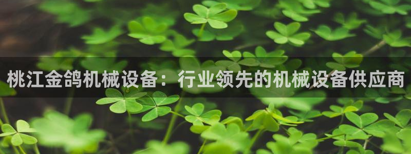 杏盛平台登录地址