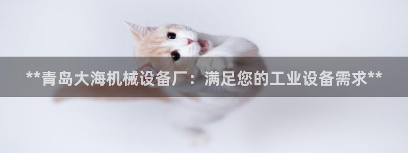 杏盛平台登陆地址