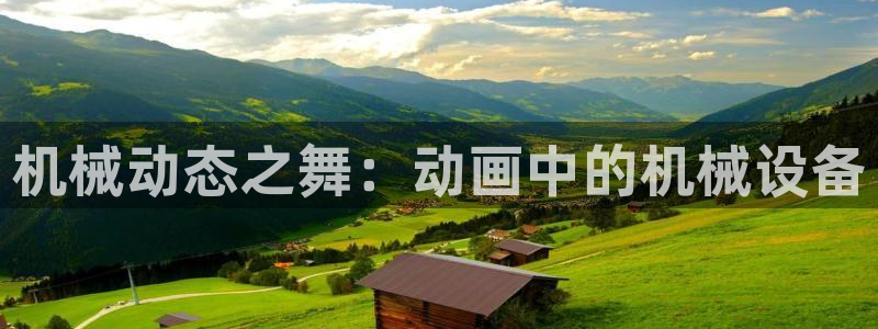 杏盛平台官网注册