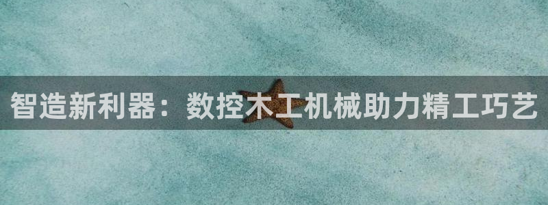 杏盛官网登录
