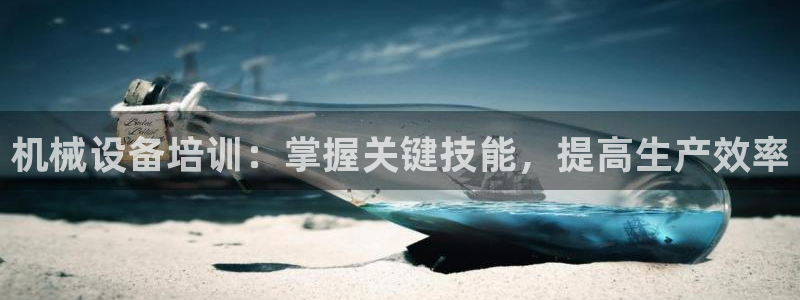杏盛平台代理
