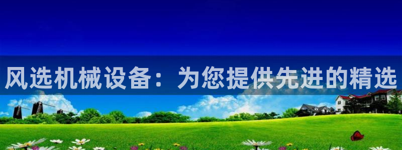 杏盛娱乐代理