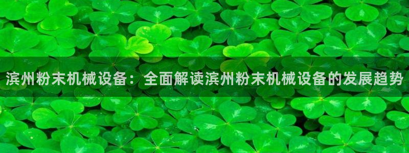 杏盛主管
