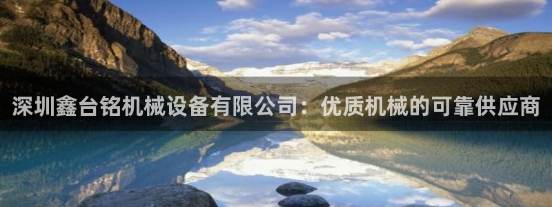杏盛官网
