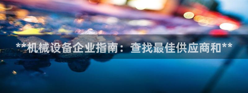 杏盛主管