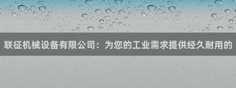 杏盛平台