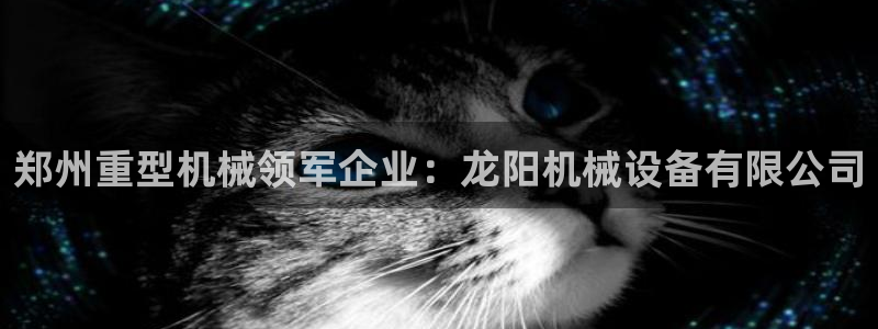 杏盛官网登录