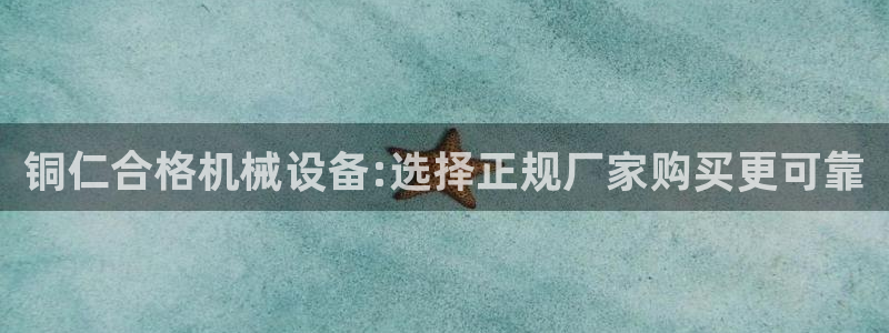 杏盛官网登录