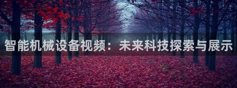 杏盛app下载