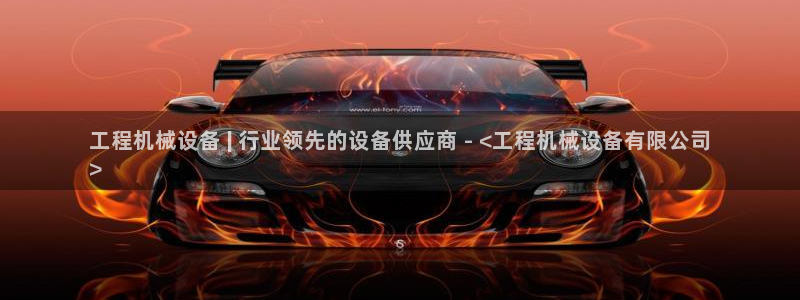 杏盛app下载