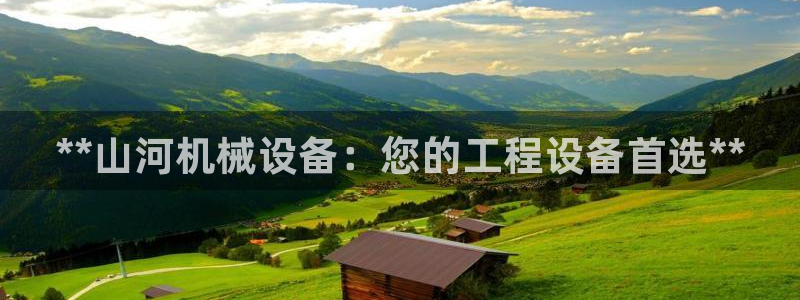 杏盛开户地址