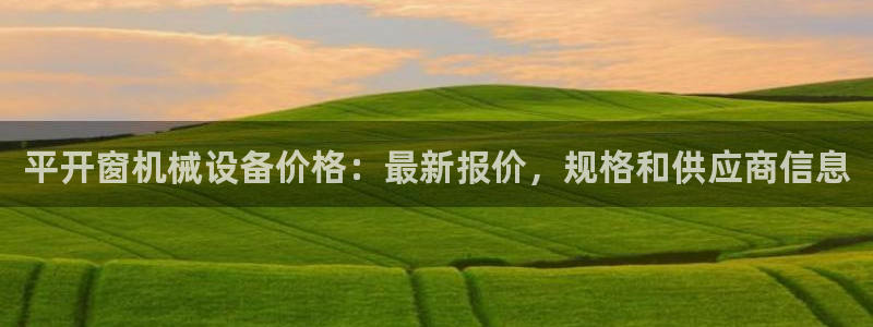 杏盛平台官网注册
