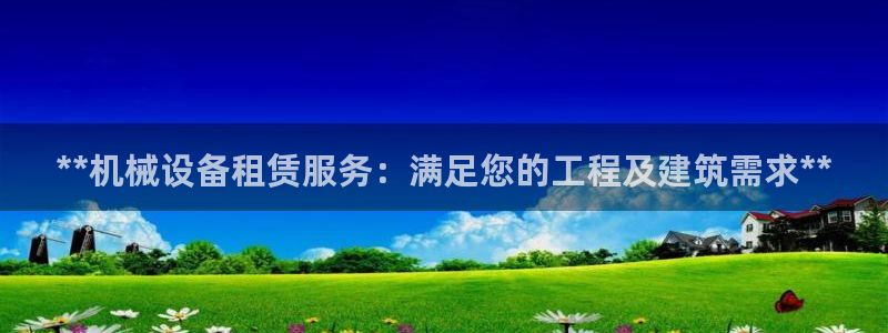 杏盛平台官网注册