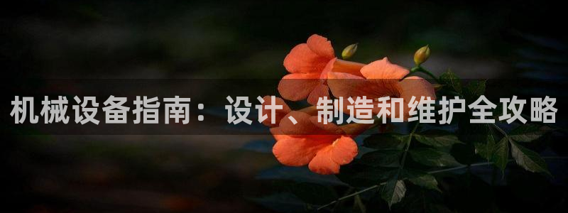 杏盛app下载