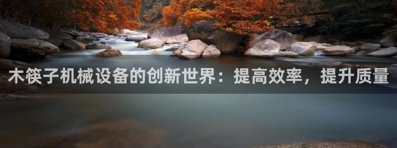 杏盛平台登录