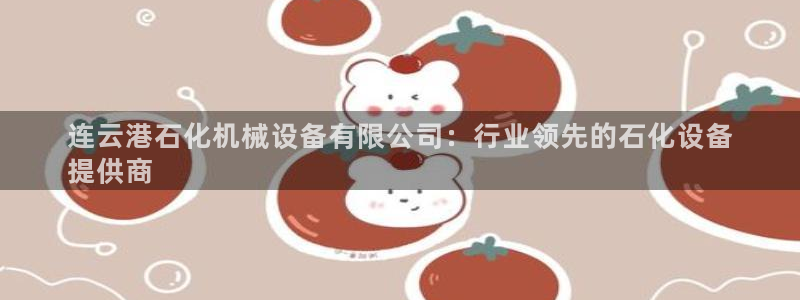 杏盛平台上级