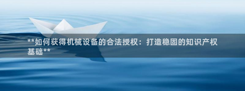 杏盛平台上级