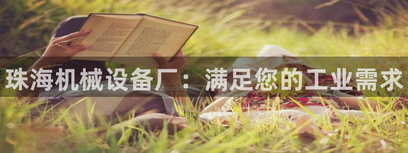 杏盛平台上级