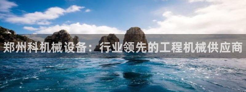 杏盛注册登录