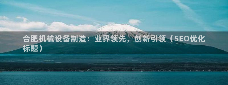 杏盛官网