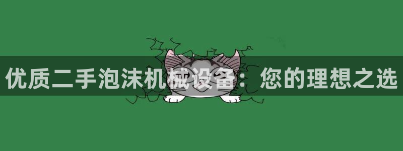 杏盛平台注册登录