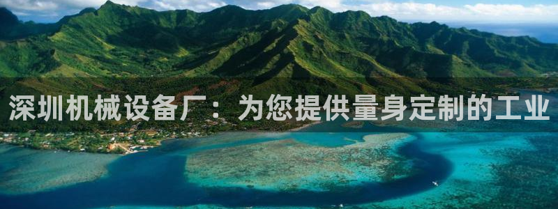 杏盛平台登录地址