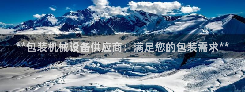 杏盛平台主管