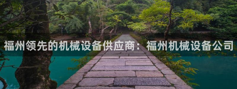 杏盛平台登录地址