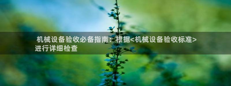 杏盛app下载