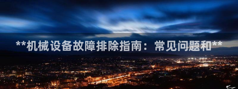 杏盛乐岳35994誓