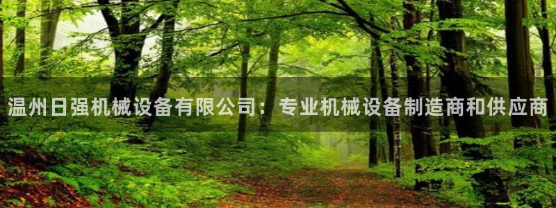 杏盛平台代理注册