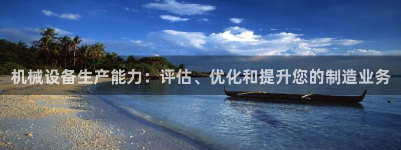 杏盛平台登录地址