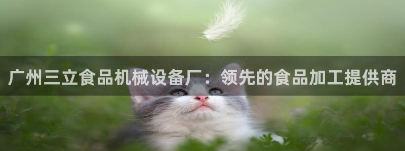 杏盛平台登陆