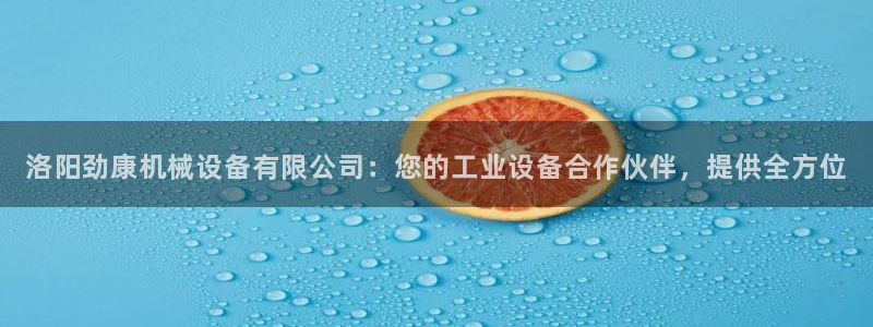 杏盛平台注册