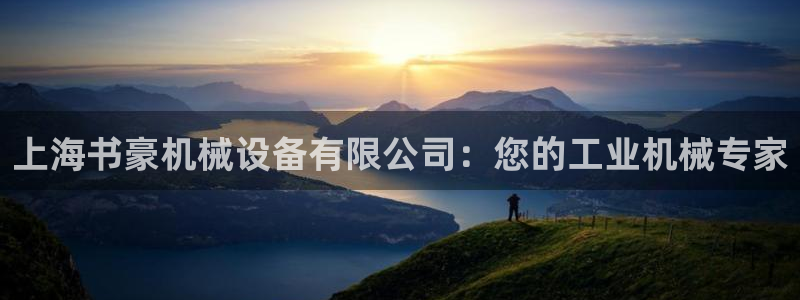 杏盛平台开户 贴吧