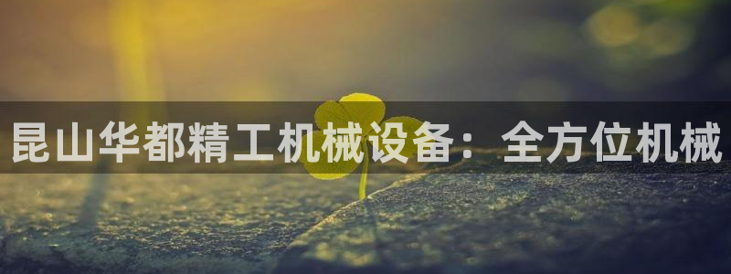 杏盛官网登录